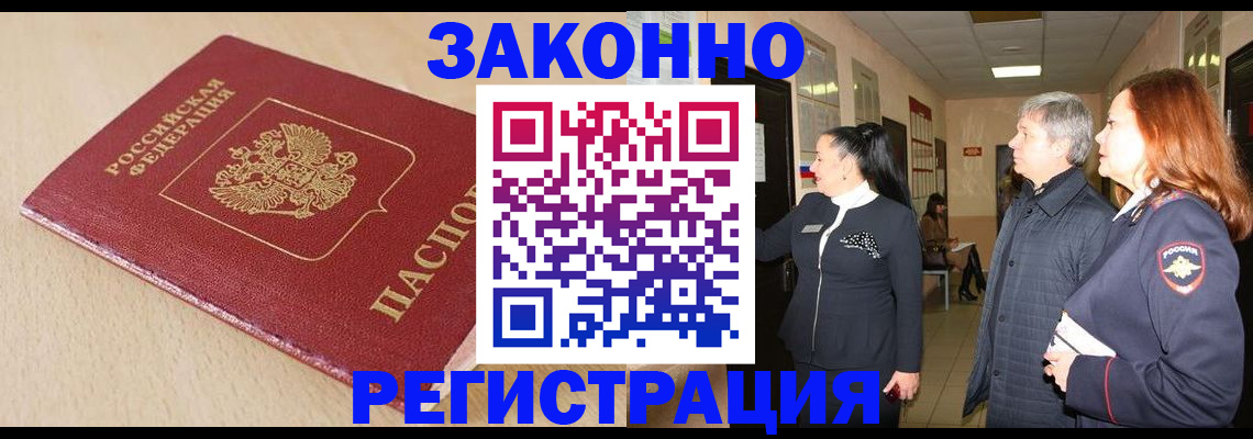 регистрация для школы в Симферополе